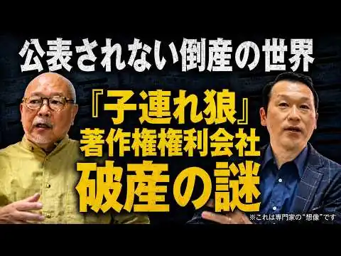 画像 EUがこの先10年もたない本当の理由