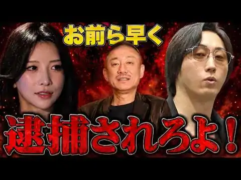 画像 【LASTCALL】おいゆいぴす。1日で年収稼ぐらしいけど、あんまり社会舐めんなよ。