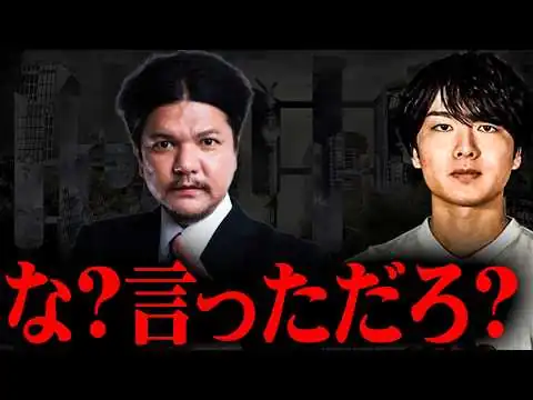 画像 嘘だろ…また的中した