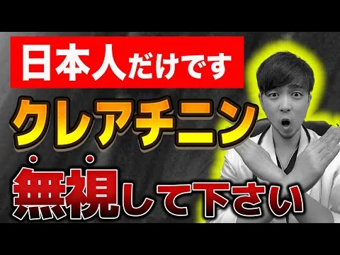 画像 【炎上覚悟】クレアチニンより、〇〇だけを見てください。【腎臓が弱っているサインと腎臓浄化の方法を教えます】【糖尿病】
