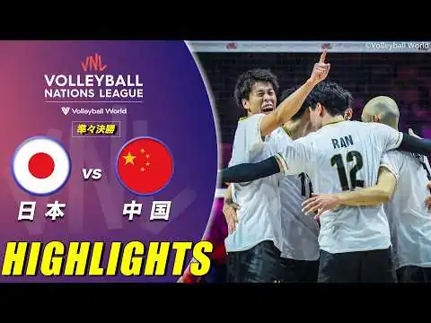 画像 【決勝ラウンド開幕！大激闘の日中決戦】バレー男子日本代表 ハイライト「準々決勝 日本 vs 中国」【バレーボールネーションズリーグ2026】