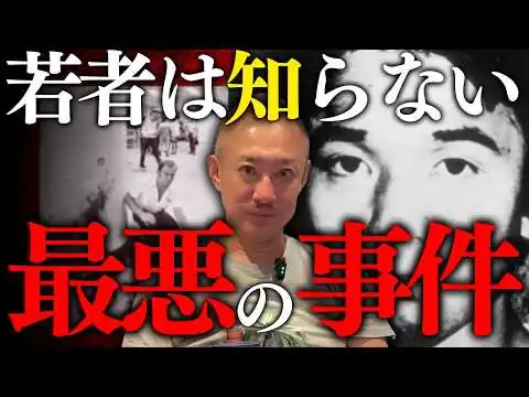 画像 あの犯人がついに●亡。国際的テロ事件で世界を揺るがした極左集団について。