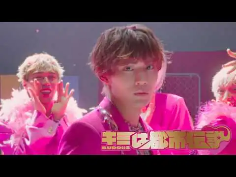 画像 キミは都市伝説 – BUDDiiS  