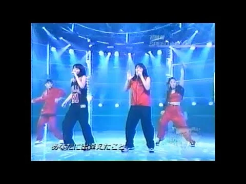 画像 全盛期！SPEEDヒットメドレー98'