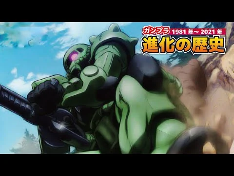 画像 【1981年～】40年分の量産型ザクのガンプラをまとめてみた【2020年】