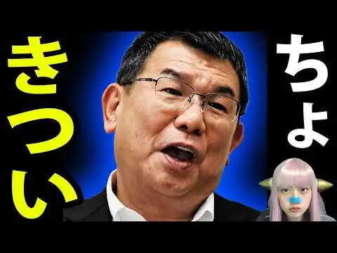 画像 【証拠音声あり】「AIの合成だ！」1000万要求を99.99%の確率で誤魔化す福岡県議！公金3億円でパリ＆ハワイ豪遊