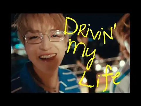 画像  STARGLOW / Drivin' My Life -Music Video-