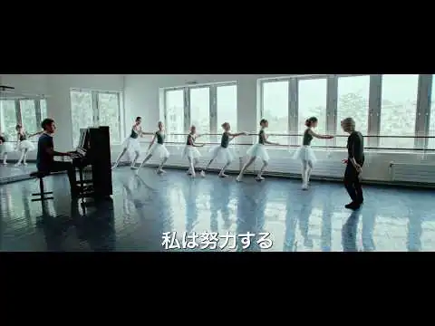 画像 映画『ウィー・ハブ・ア・ドリーム』予告編
