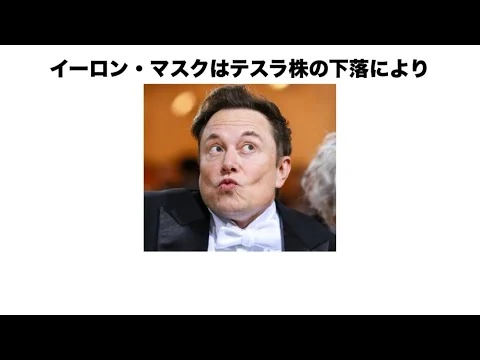 画像 イーロン・マスクに関する驚きの雑学