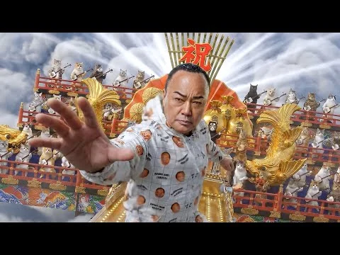 画像 細川たかし / カムイ岬