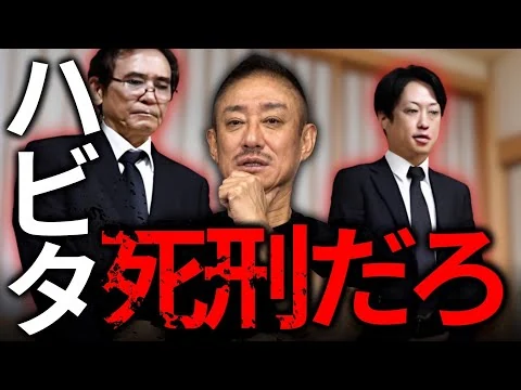 画像 【イオン熊本爆発事故】金・保身・金金金！！！はっきり言います、彼らがしたのは●人です。