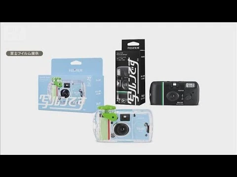 画像 「写ルンです」20年ぶり新商品　防水タイプと白黒　若者や海外での人気で売上1.5倍