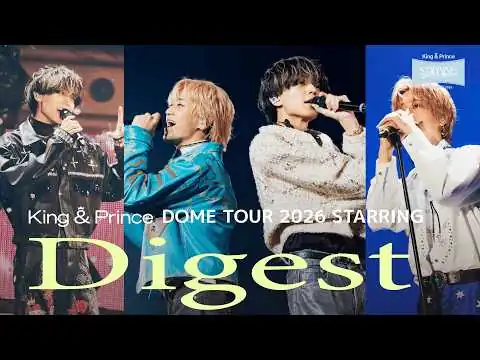 画像 King & Prince DOME TOUR 2026 STARRING Digest