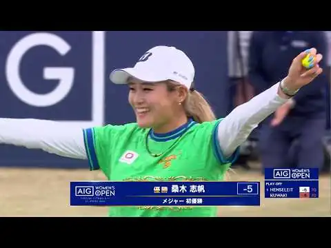 画像 【AIG女子26】桑木志帆がプレーオフを制してメジャー初優勝！メジャーは日本勢史上7人目、メジャー昇格後の同大会では渋野日向子、山下美夢有に続く快挙達成