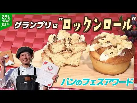 画像 『パンのフェス』来場者は18万人超え 　 流行にとらわれない“ロックンロール”が頂点に