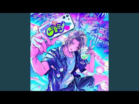画像 くれくれ！CRAZY