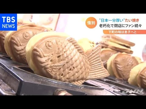 画像 【特集】灼熱でも！ＴＡＩＹＡＫＩの世界【Nスタ】