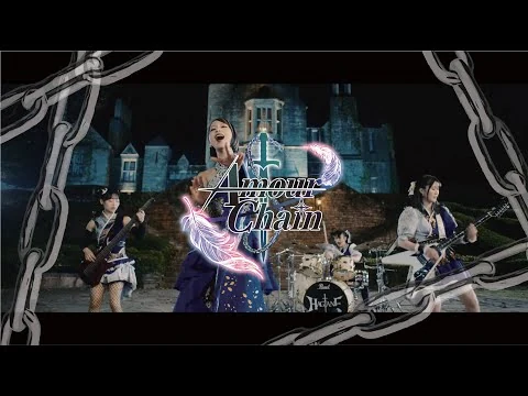 画像 HAGANE - Amour Chain (Official Music Video)