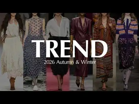 画像 【2026AWトレンド】今年の秋冬はこう変わる！海外コレクションから徹底解説