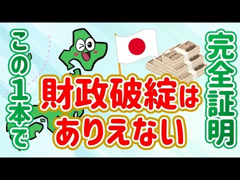 画像 経常黒字の日本は円建経常赤字のレバノンはドル建て国債