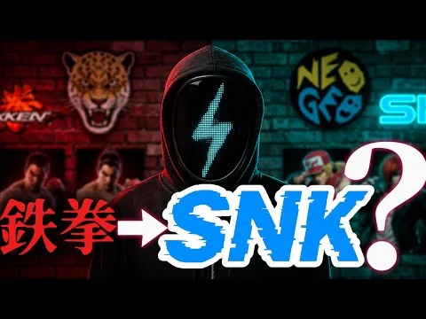 画像 【格ゲー界の地殻変動】鉄拳の頭脳が次々とSNKへ。VS Studio設立と業界勢力図の裏側を徹底解説