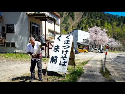 画像 熊！猪！キジ！６８歳元猟師が営む山奥にポツンと秘境ジビエ食堂