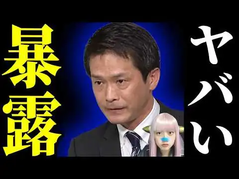 画像 中有道改革連合！税金11億が身内へ消えた？20億に元大臣から内部告発！フィリピン国務長官激怒！中国の恥晒しメモ威嚇が強烈