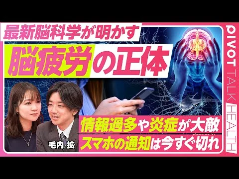 画像 なぜ人類は運動を嫌うのか？【ゆっくり解説】