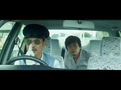 画像 映画「ごじゃっぺタクシー」予告編