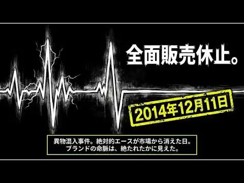 画像 【衝撃の歴史】なぜ「ペヤング」は業界の常識を破壊し続けられたのか？四角い容器と過酷な激辛路線に隠されたロングセラーの裏側