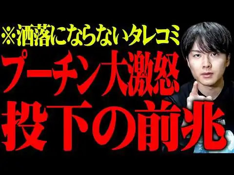 画像 ここ最近で一番ヤバい話きた