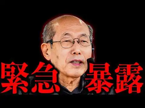 画像 桐谷さんの暴露内容がガチでとんでもなかった